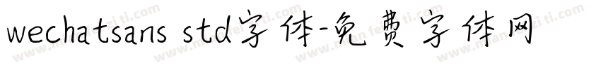 wechatsans std字体字体转换